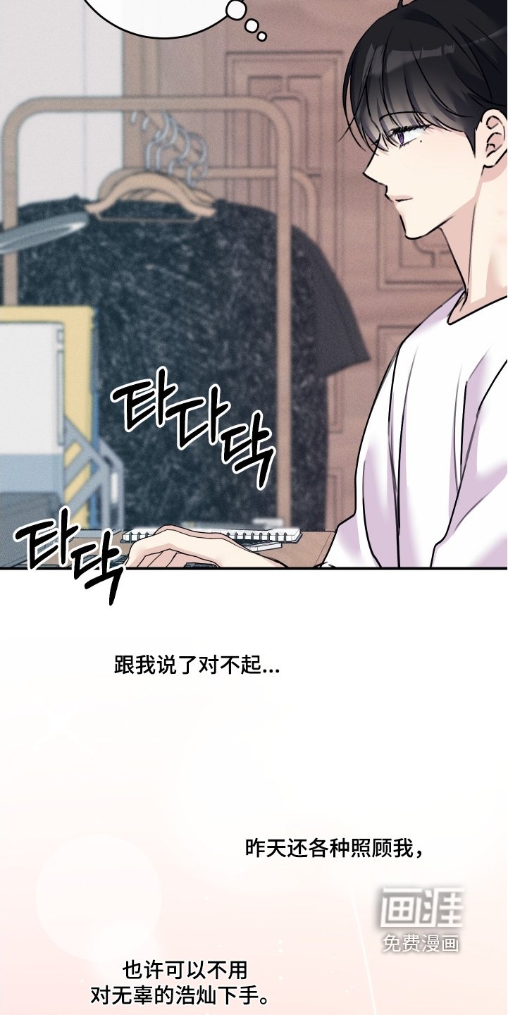第86章：【第二季】提交完成