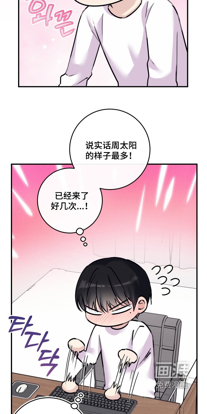 第86章：【第二季】提交完成