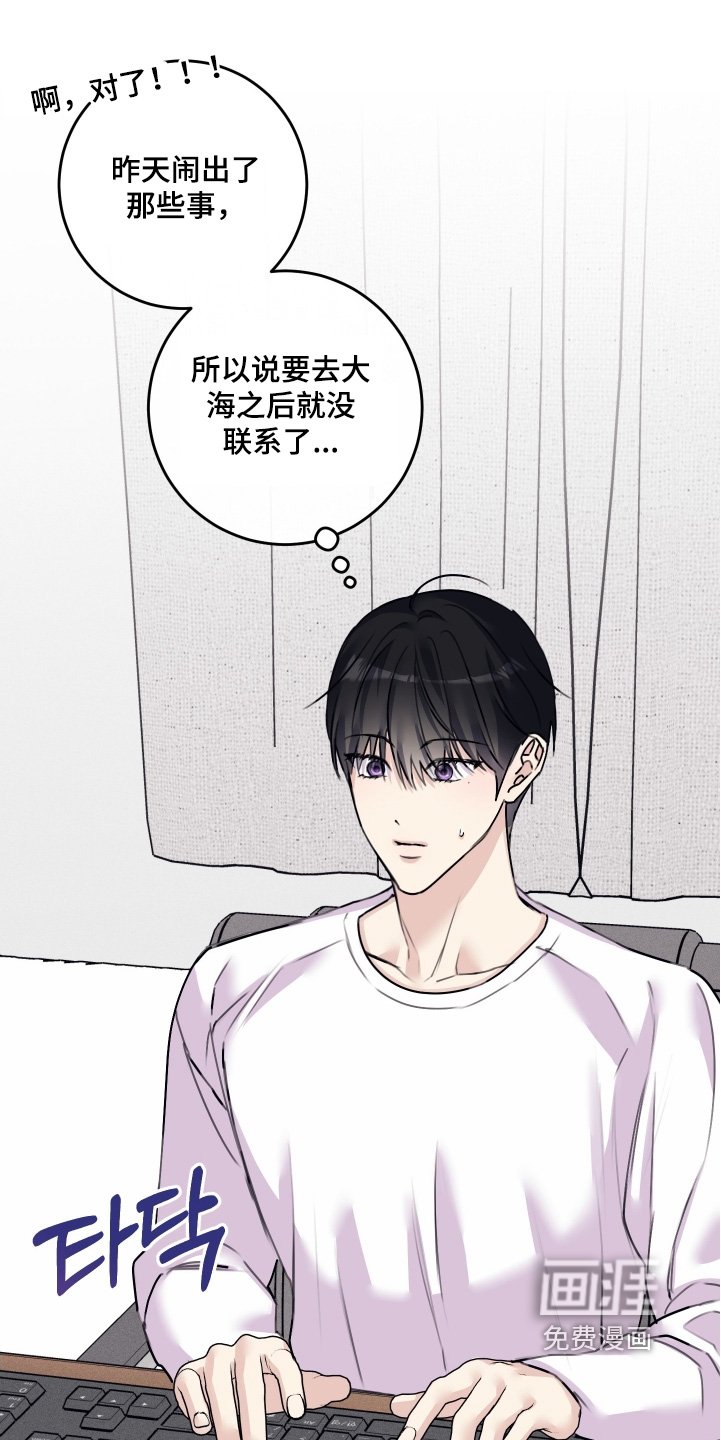 第86章：【第二季】提交完成