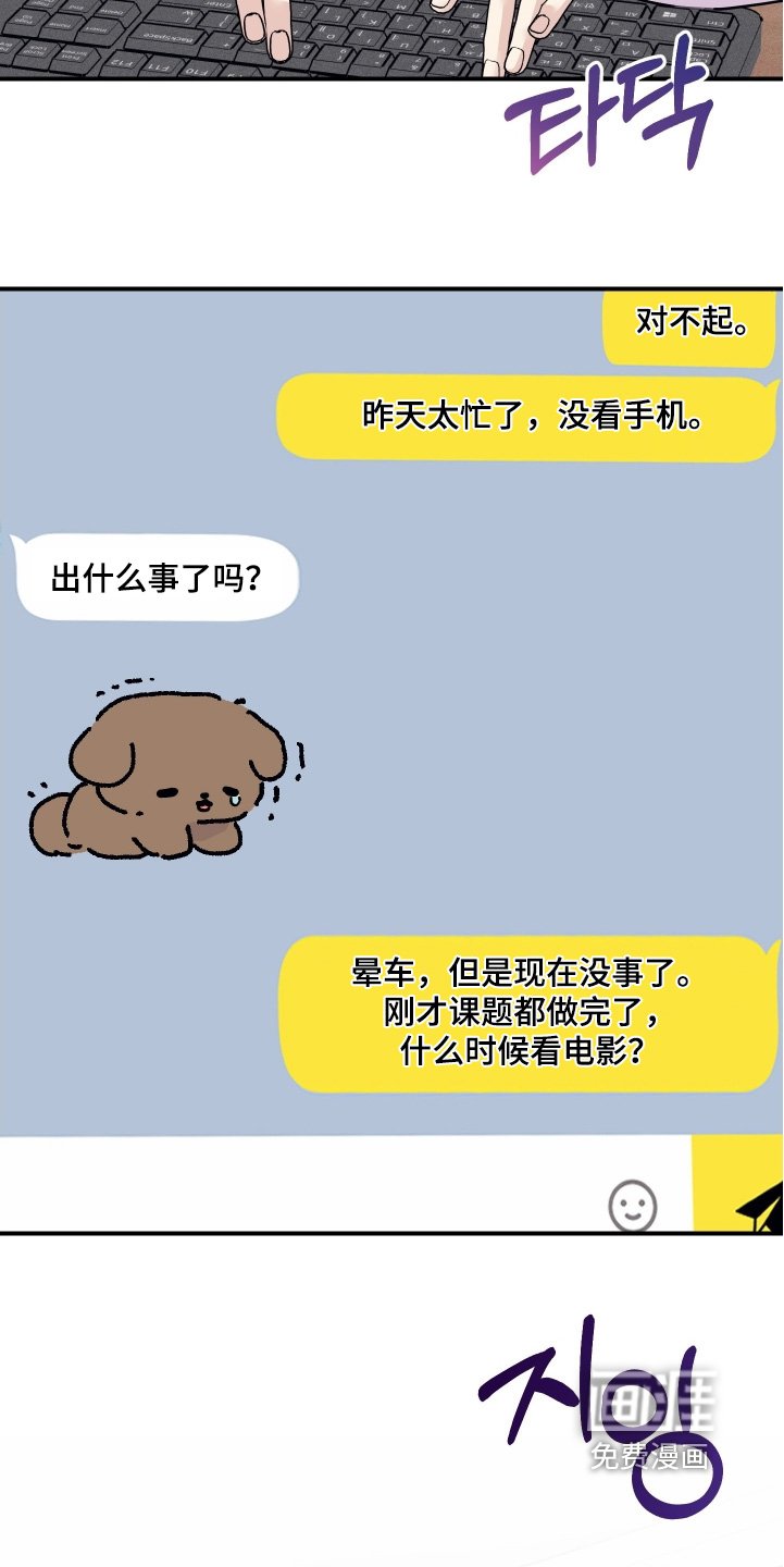 第86章：【第二季】提交完成