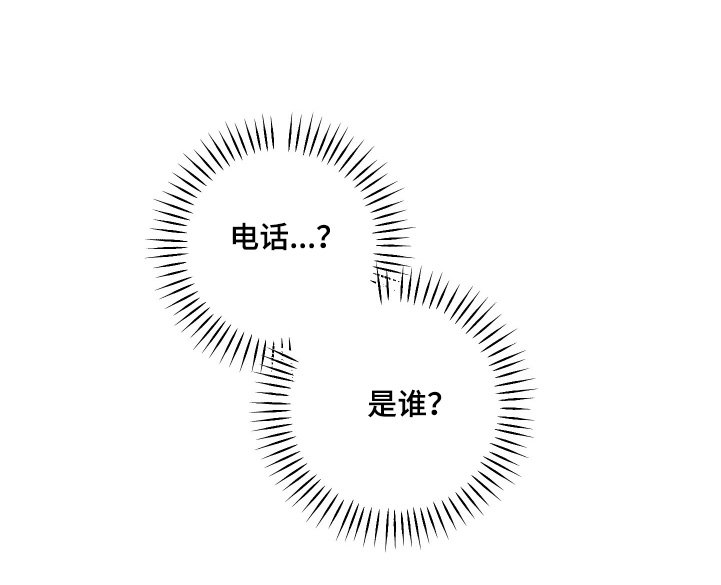第86章：【第二季】提交完成