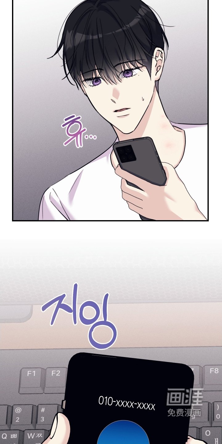 第87章：【第二季】见面再说