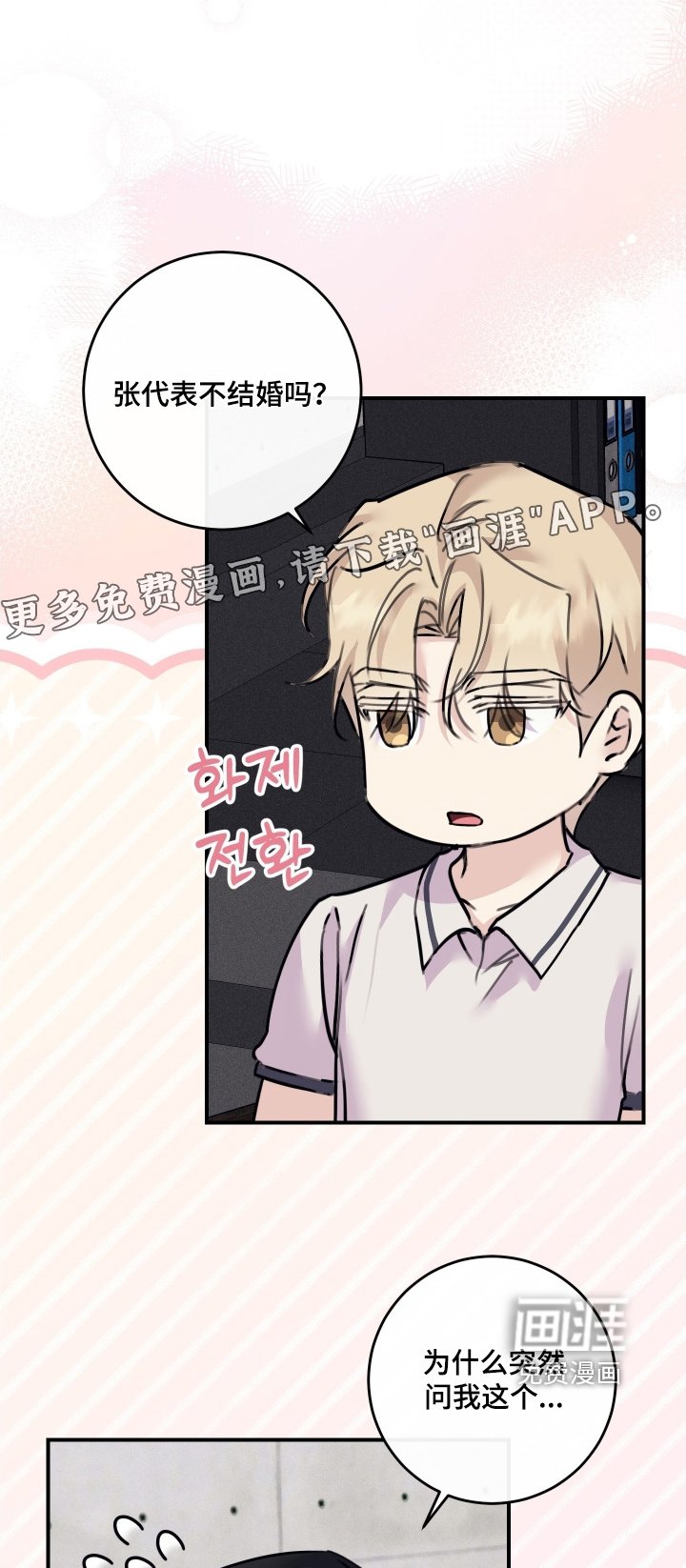 第88章：【第二季】先掩盖过去