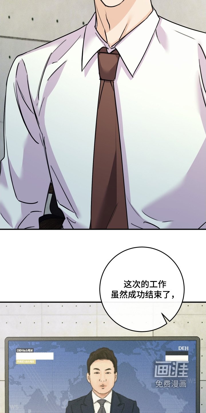 第88章：【第二季】先掩盖过去