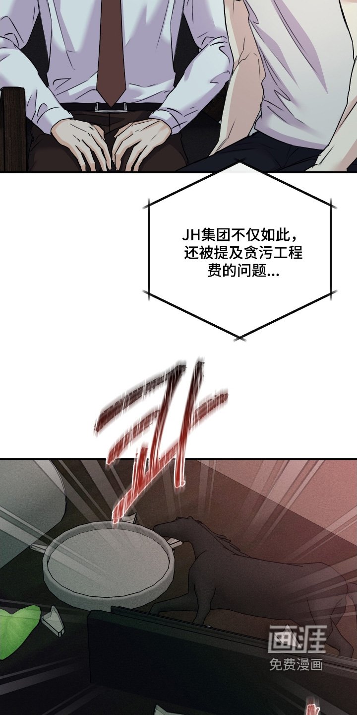 第88章：【第二季】先掩盖过去