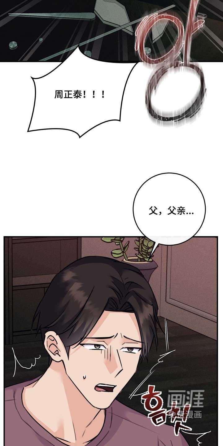 第88章：【第二季】先掩盖过去