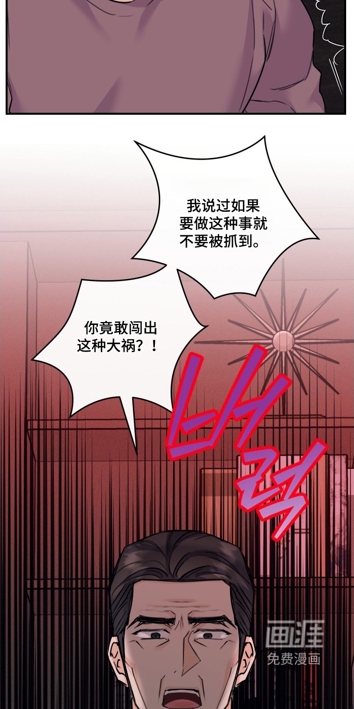 第88章：【第二季】先掩盖过去