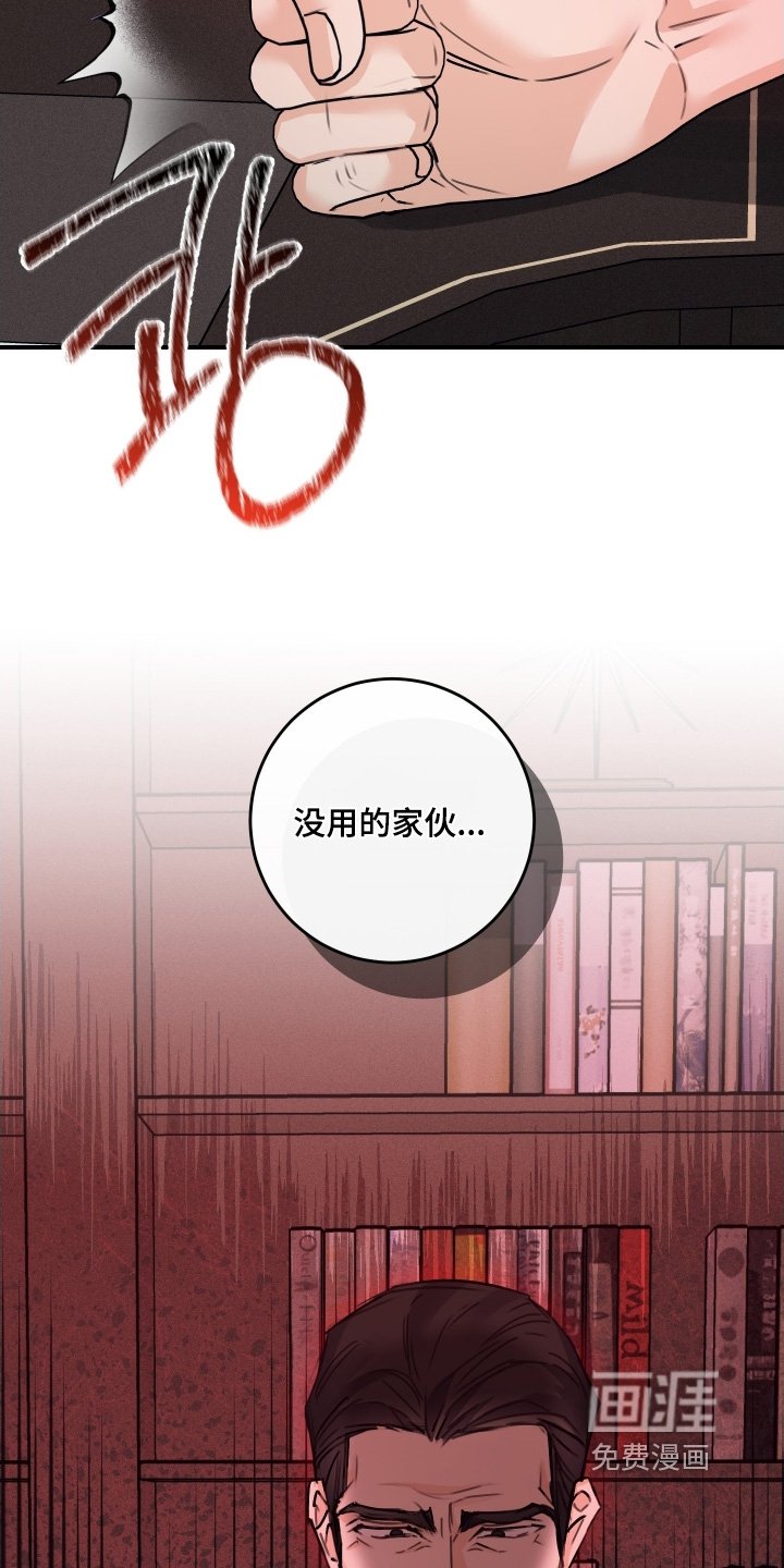 第88章：【第二季】先掩盖过去