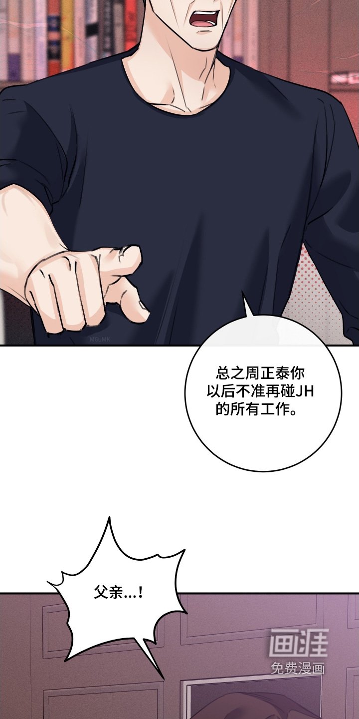 第88章：【第二季】先掩盖过去