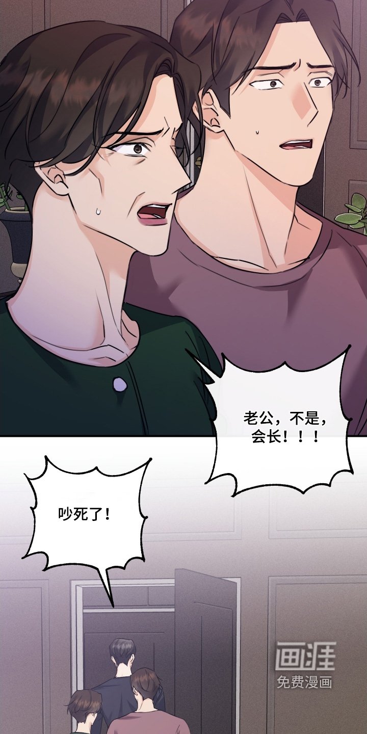 第88章：【第二季】先掩盖过去