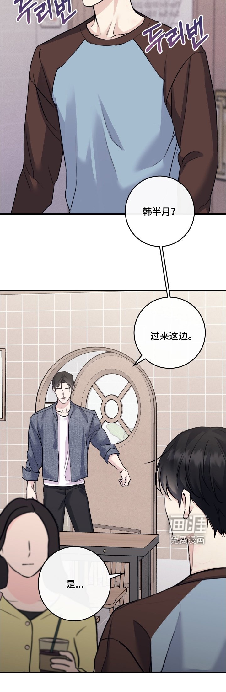 第88章：【第二季】先掩盖过去
