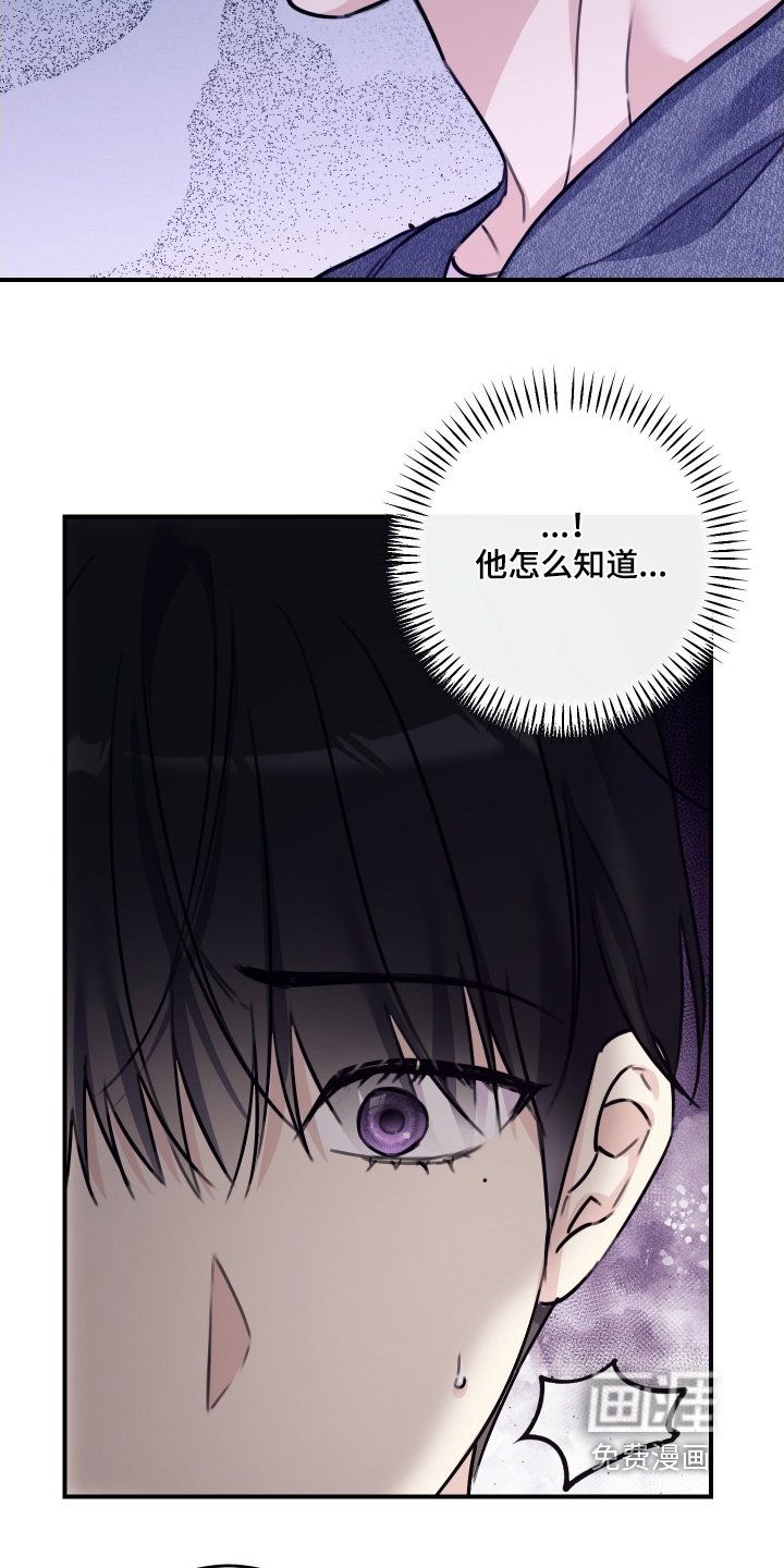 第89章：【第二季】希望你们不要见面了