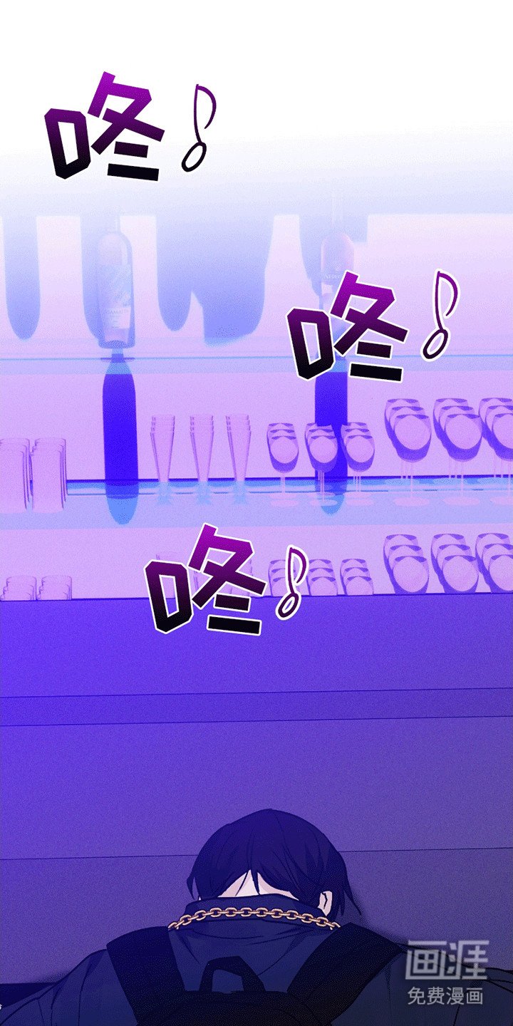 第9章：酒吧后巷