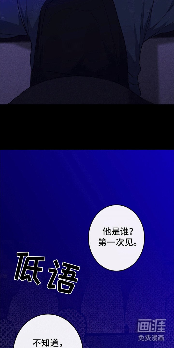 第9章：酒吧后巷