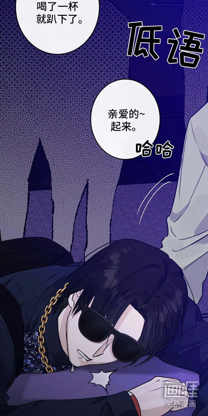 第9章：酒吧后巷