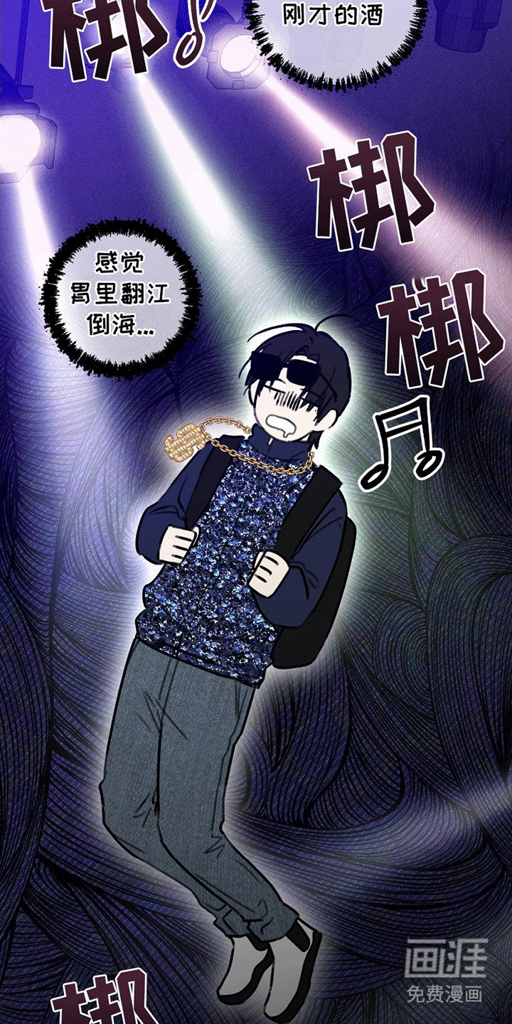 第9章：酒吧后巷