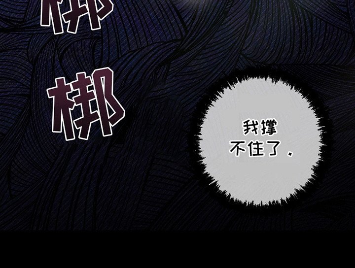 第9章：酒吧后巷