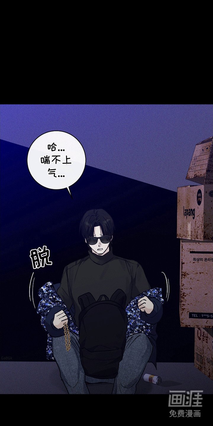 第9章：酒吧后巷