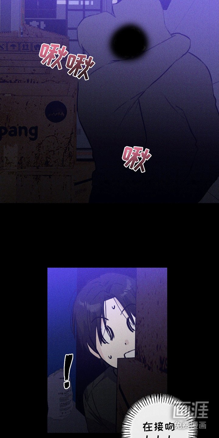 第9章：酒吧后巷