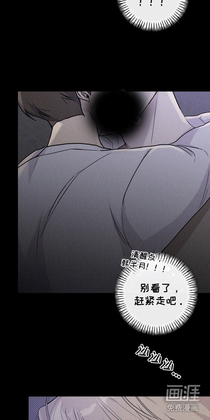 第9章：酒吧后巷