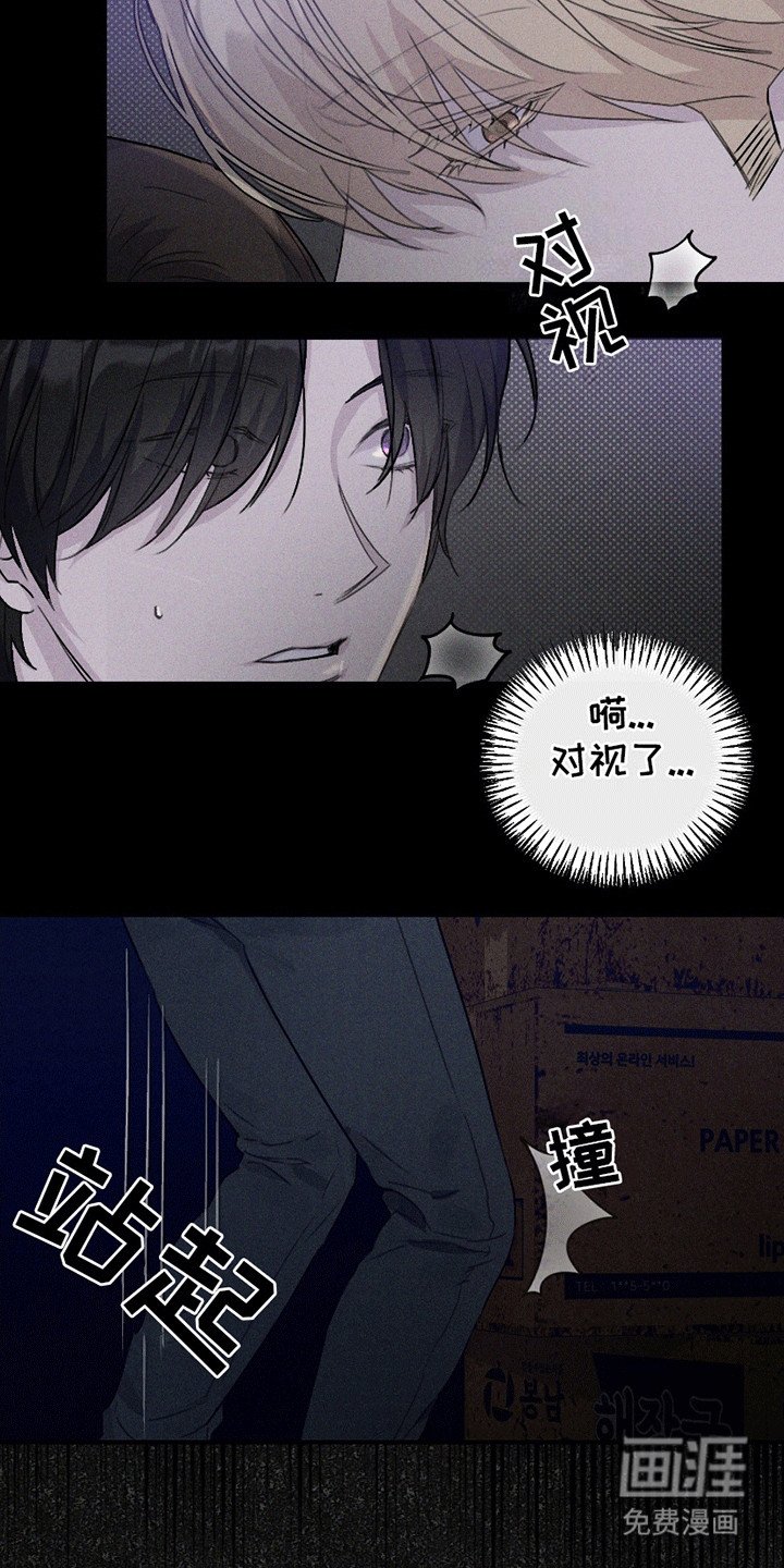 第9章：酒吧后巷