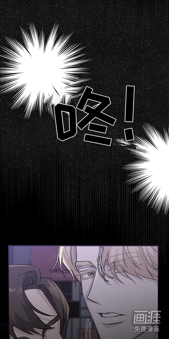 第9章：酒吧后巷