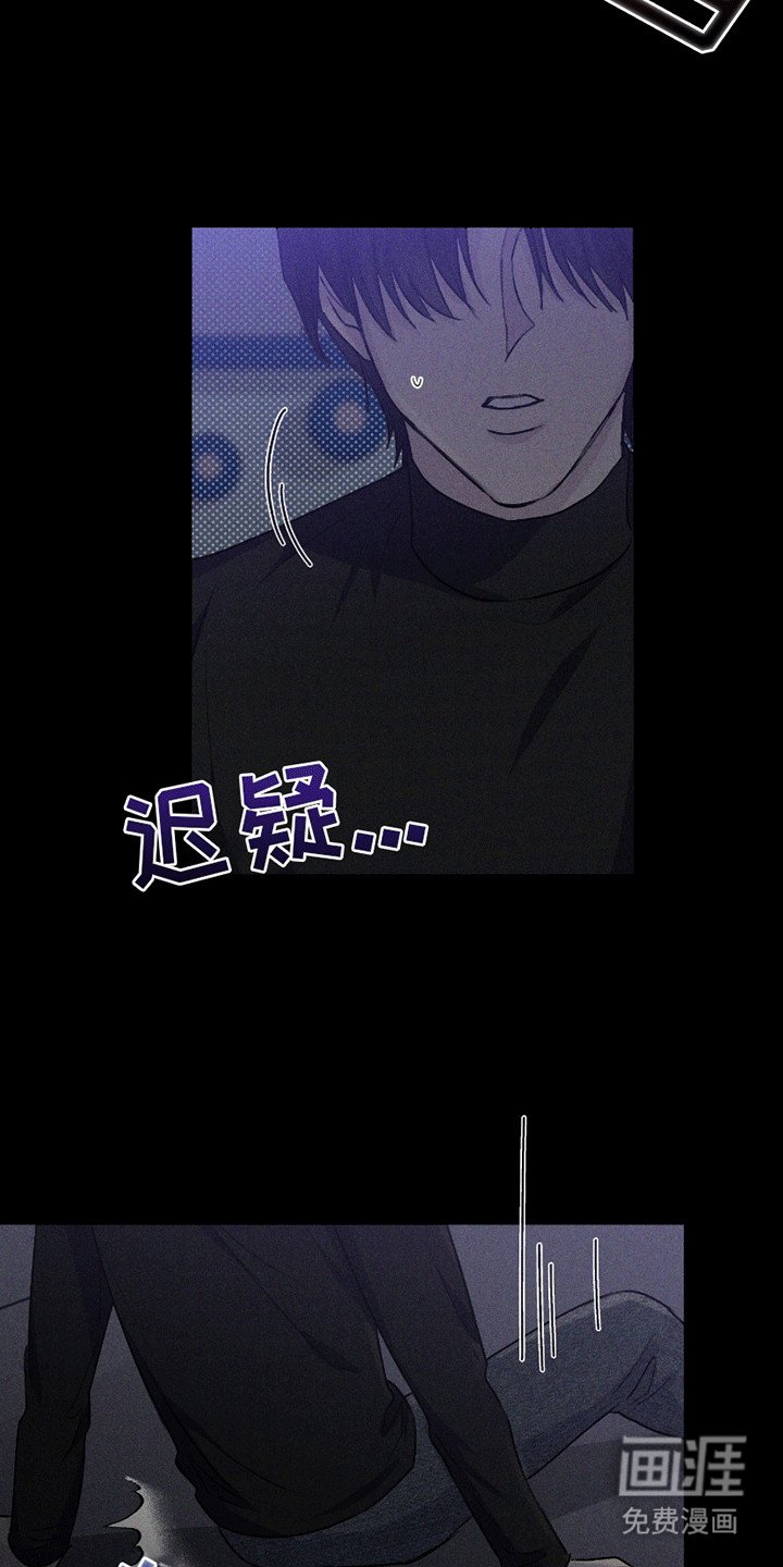 第9章：酒吧后巷