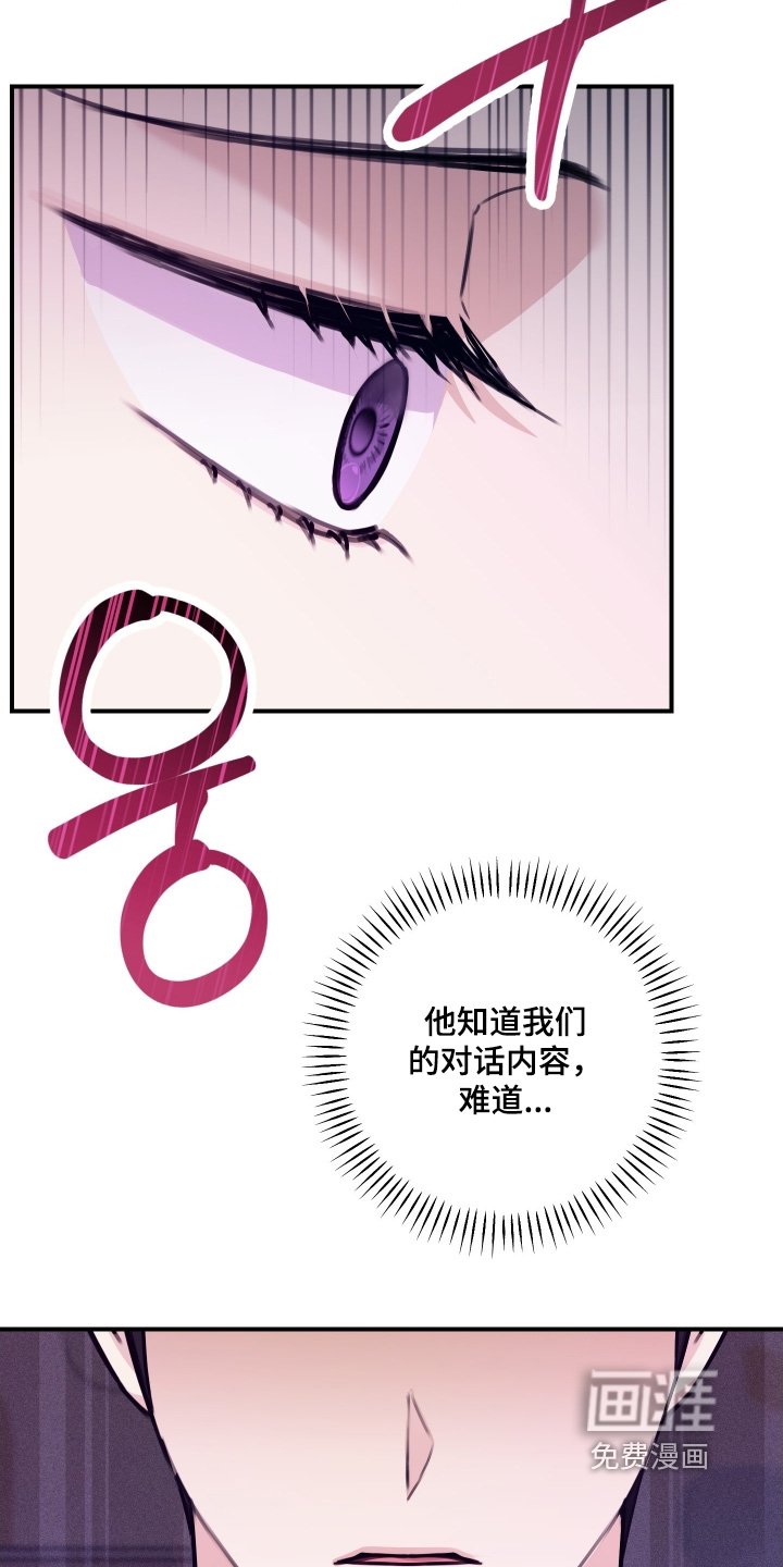 第90章：【第二季】为什么不接电话