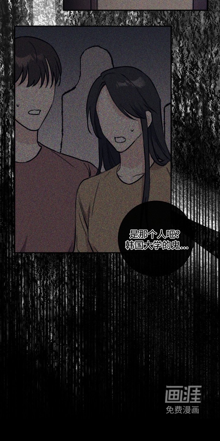 第90章：【第二季】为什么不接电话