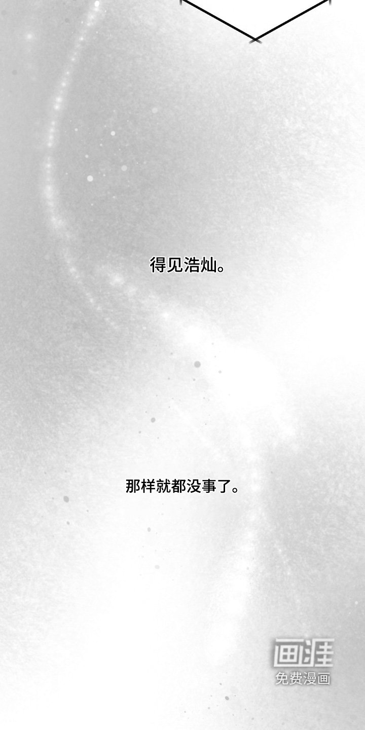 第90章：【第二季】为什么不接电话