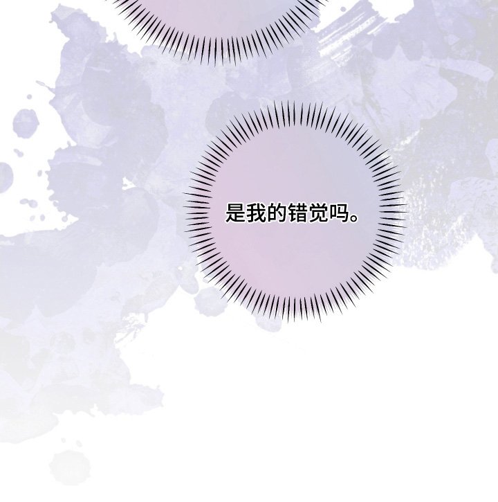 第91章：【第二季】我是男的