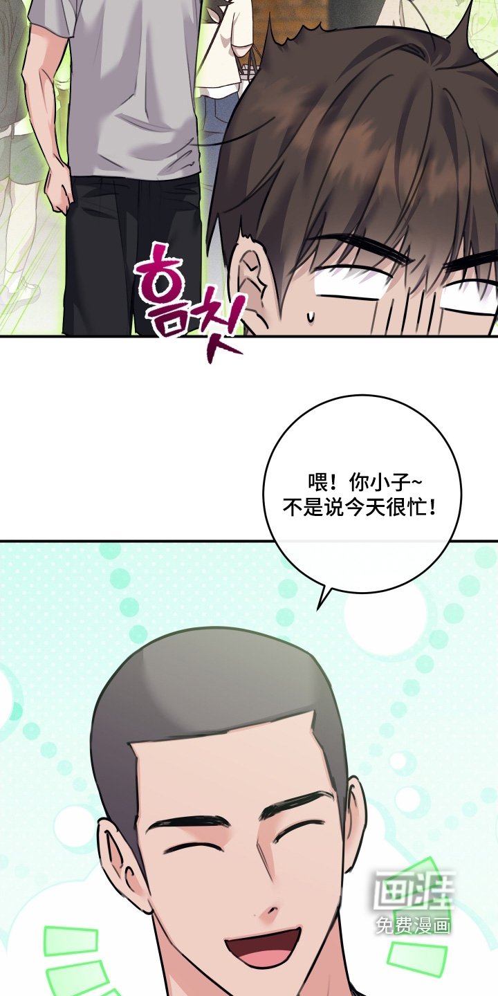 第91章：【第二季】我是男的