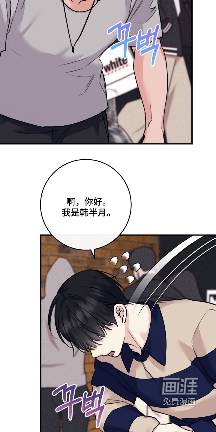 第91章：【第二季】我是男的