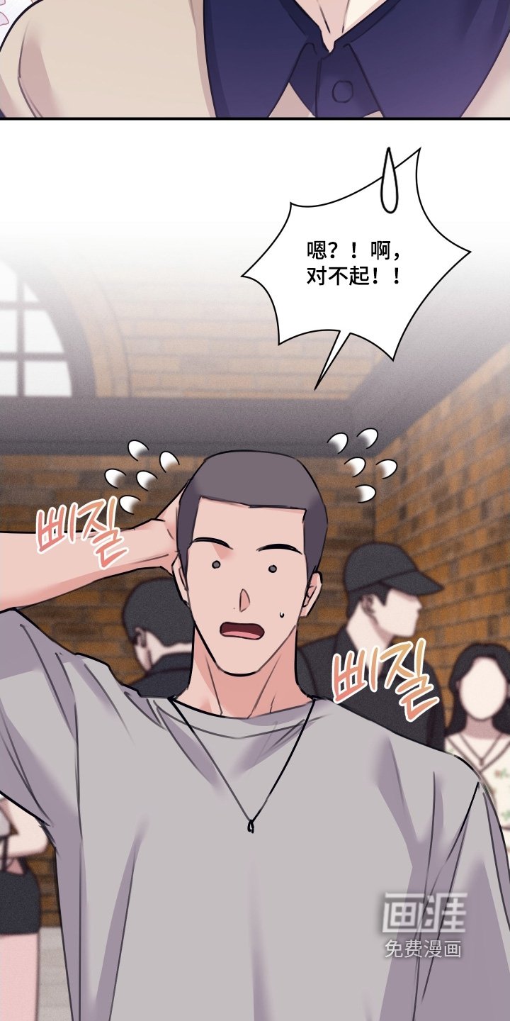 第91章：【第二季】我是男的