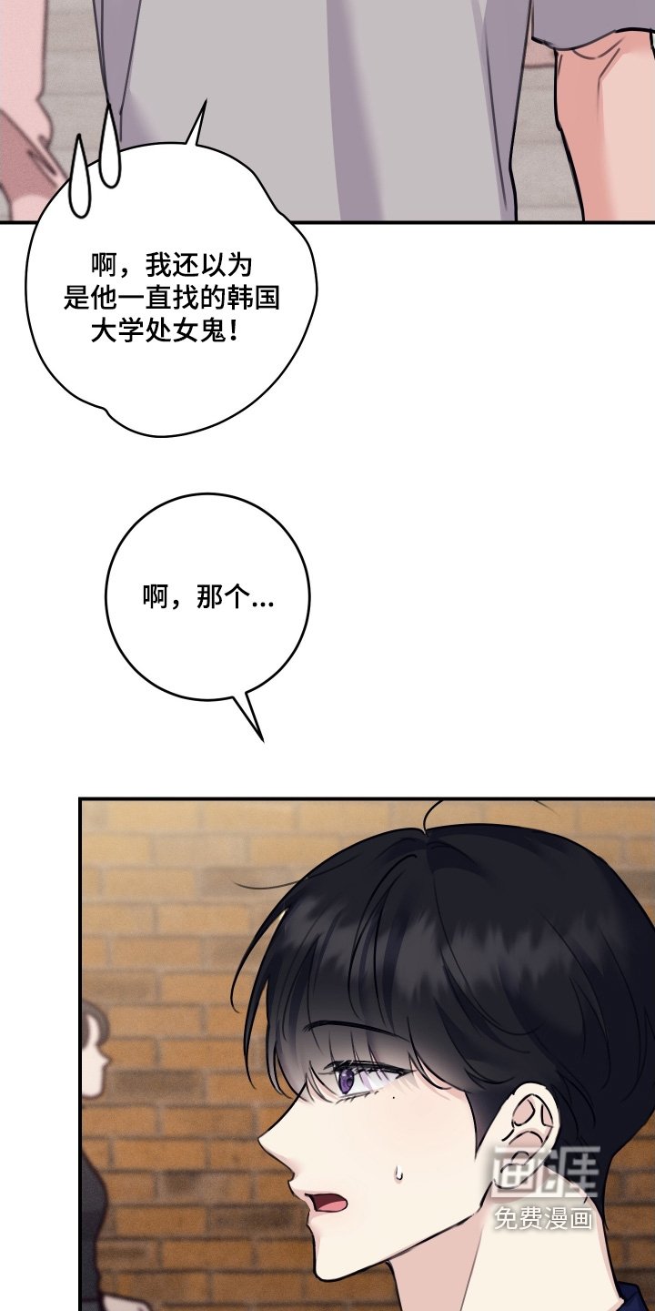 第91章：【第二季】我是男的