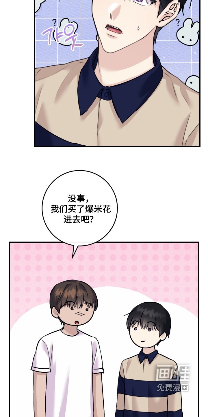 第91章：【第二季】我是男的