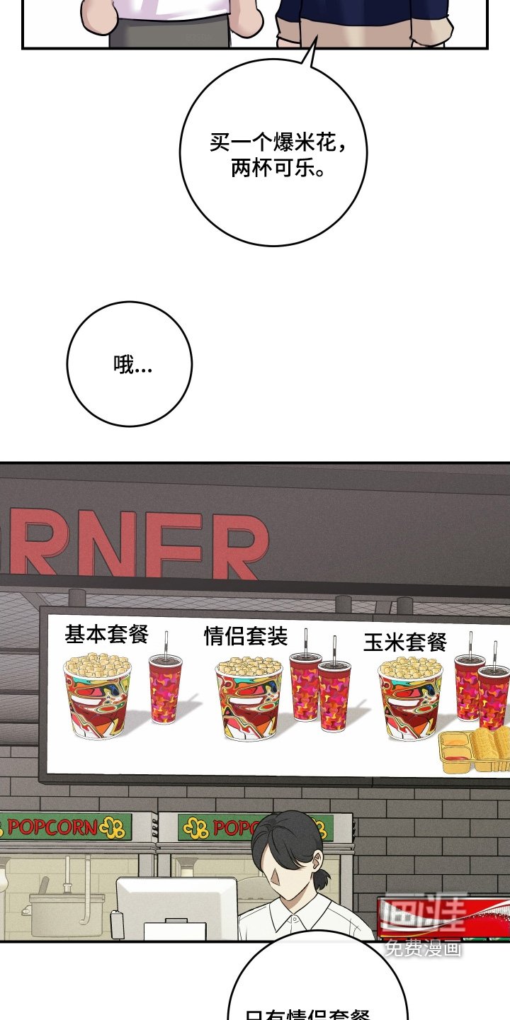 第91章：【第二季】我是男的
