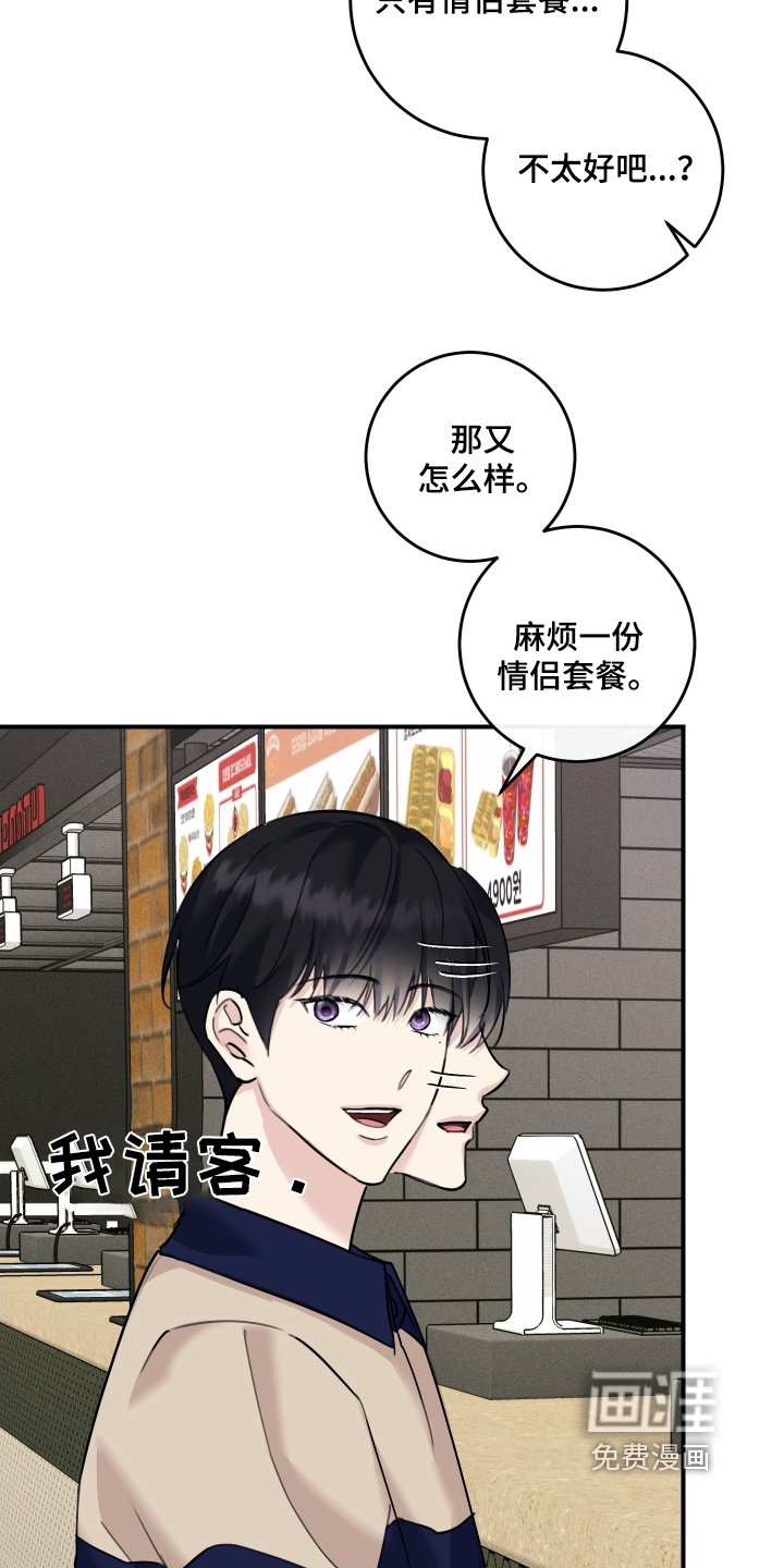 第91章：【第二季】我是男的