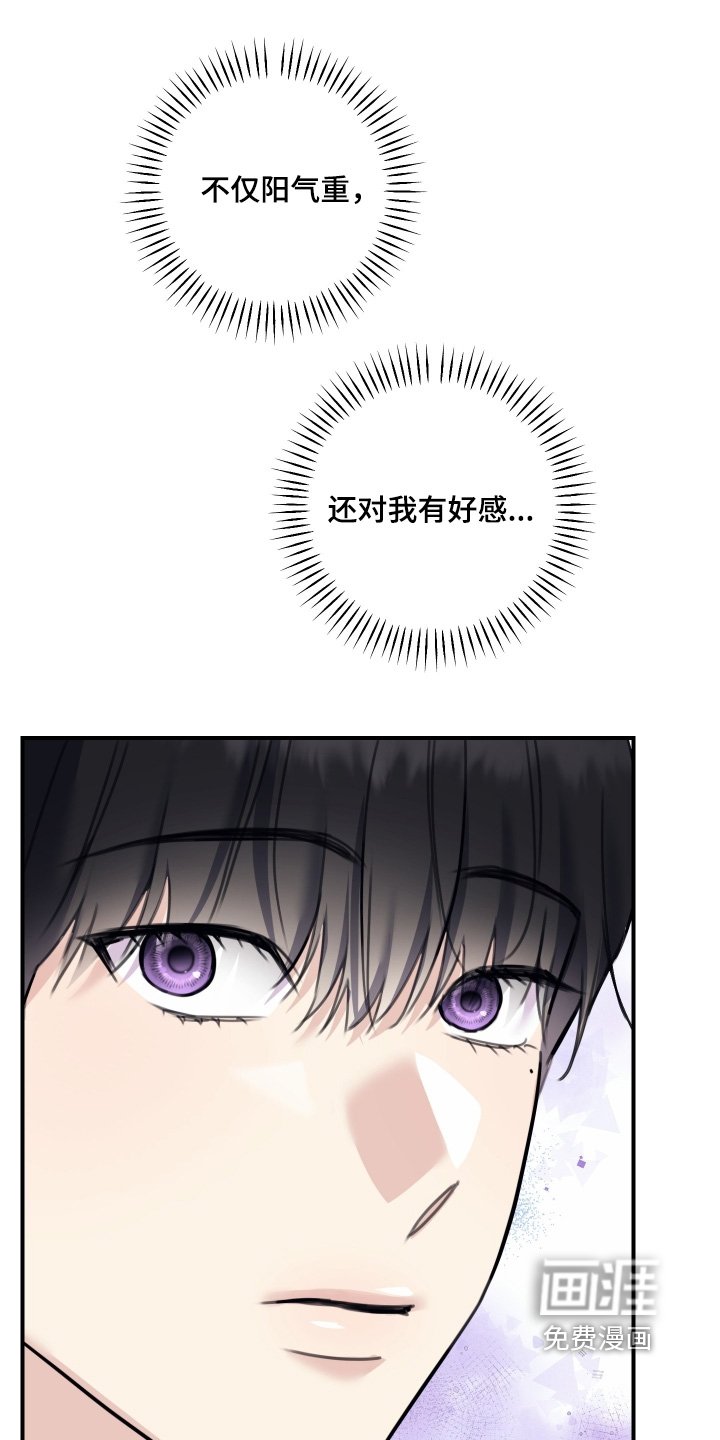 第92章：【第二季】为了辛苦的妈妈