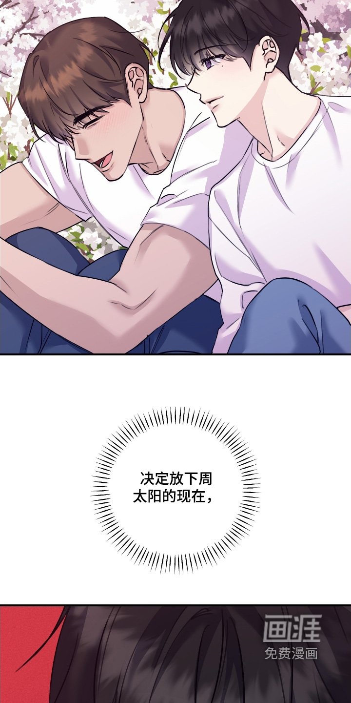 第92章：【第二季】为了辛苦的妈妈