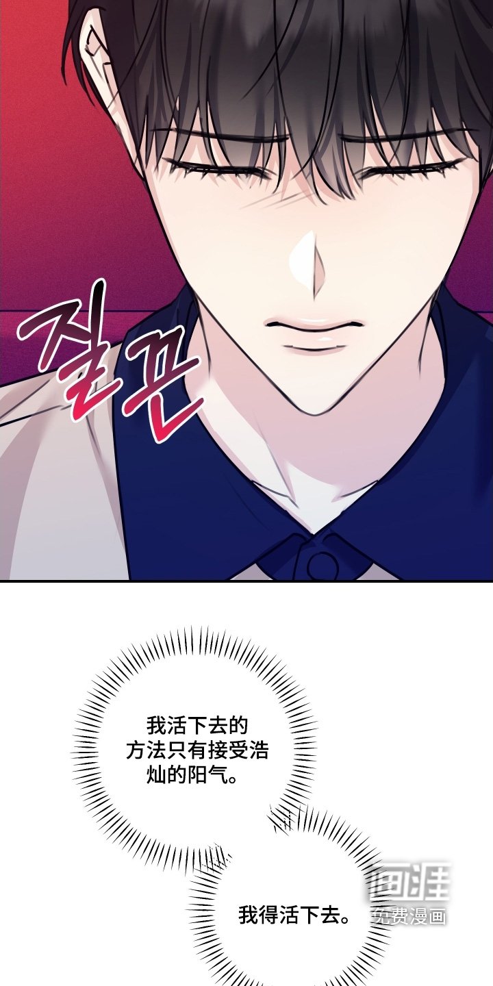 第92章：【第二季】为了辛苦的妈妈