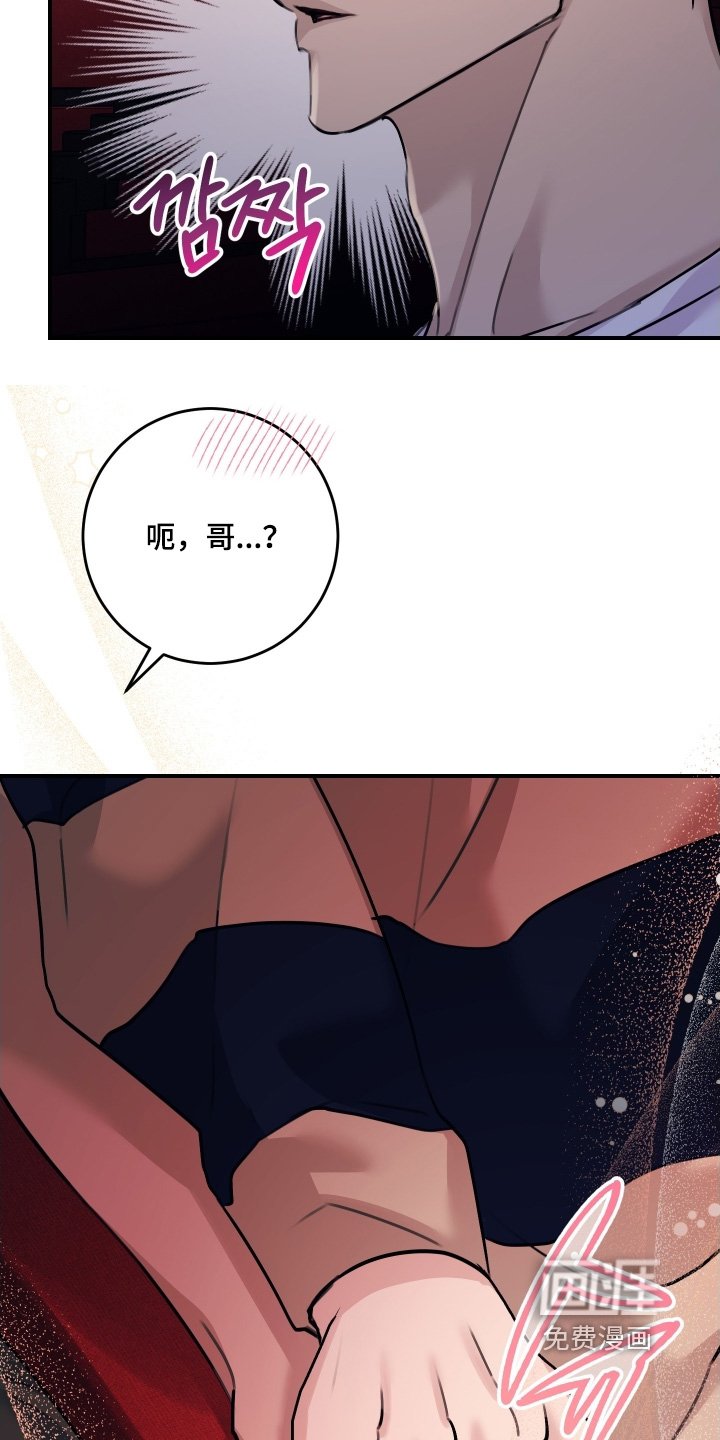 第92章：【第二季】为了辛苦的妈妈