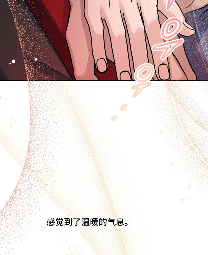 第92章：【第二季】为了辛苦的妈妈