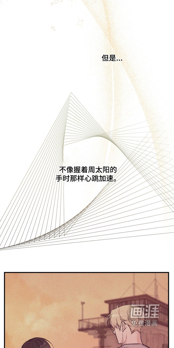 第92章：【第二季】为了辛苦的妈妈