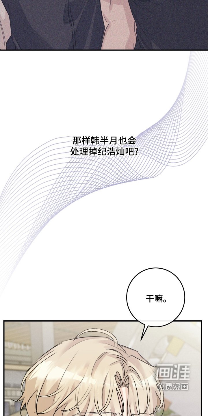 第92章：【第二季】为了辛苦的妈妈