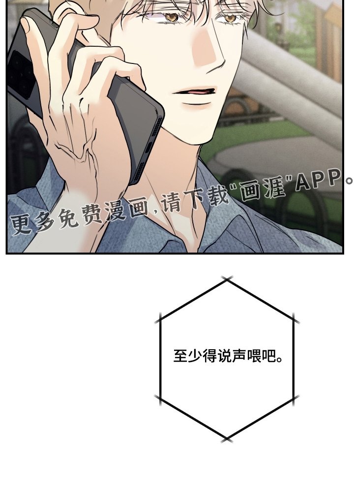 第92章：【第二季】为了辛苦的妈妈