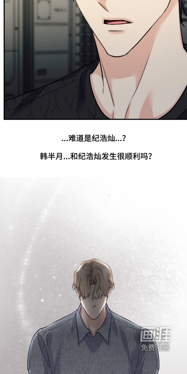 第93章：【第二季】给我个机会