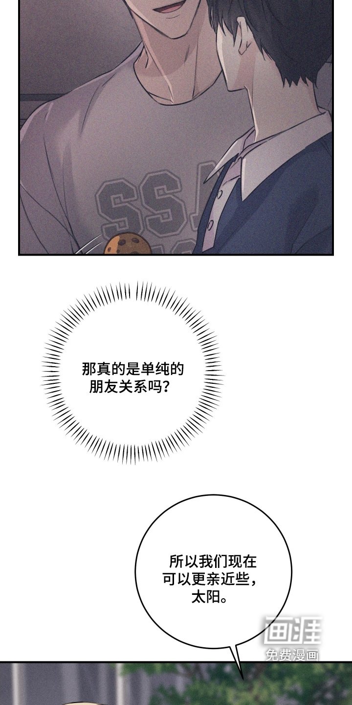 第93章：【第二季】给我个机会