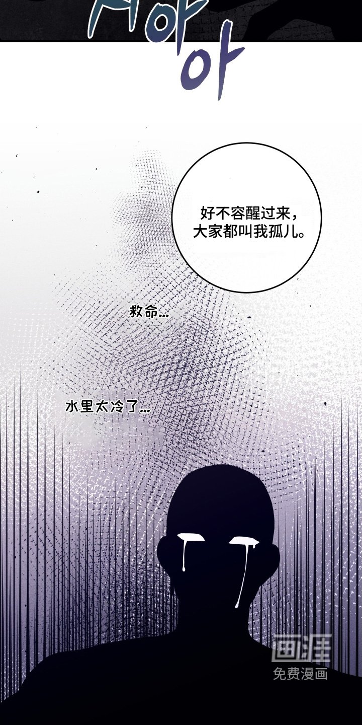 第93章：【第二季】给我个机会