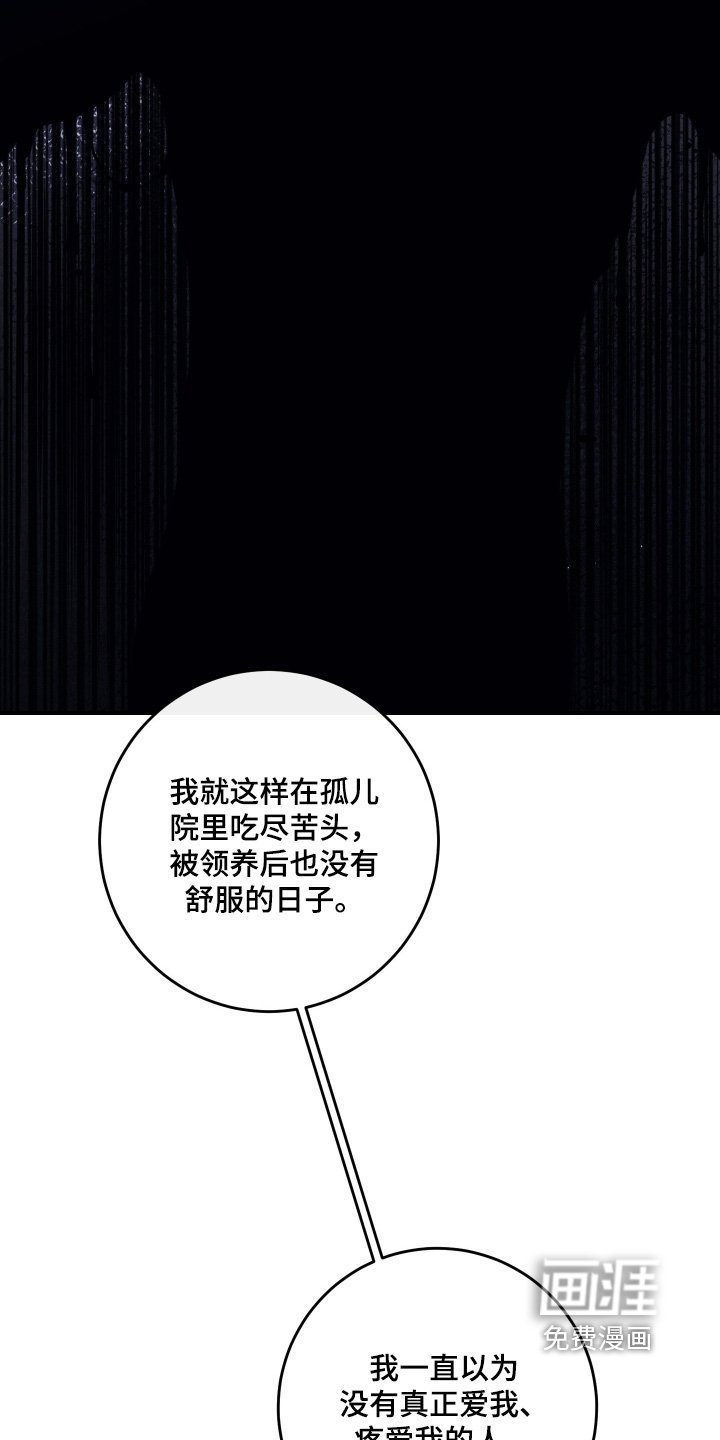 第93章：【第二季】给我个机会
